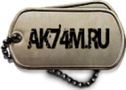 AK74M.RU, охотничий интернет-магазин